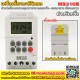 MTEC Digital Timer Switches 220V 25A รุ่น MS316B เครื่องตั้งเวลาสำหรับกริ่ง - ออดอาคาร (ราคาโปรโมชั่น 490 บาท) ::::: สินค้าแนะนำ :::::